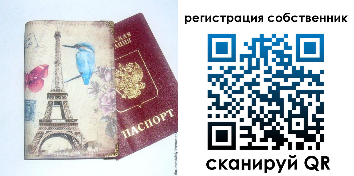 прописка для кредита в Менделеевске