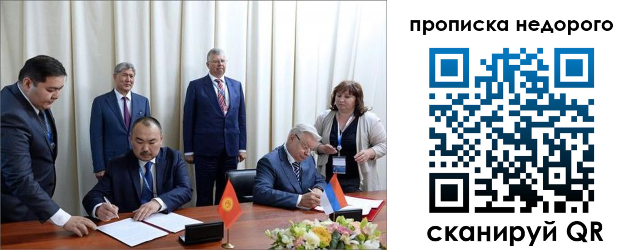 пропишу в квартире в Менделеевске