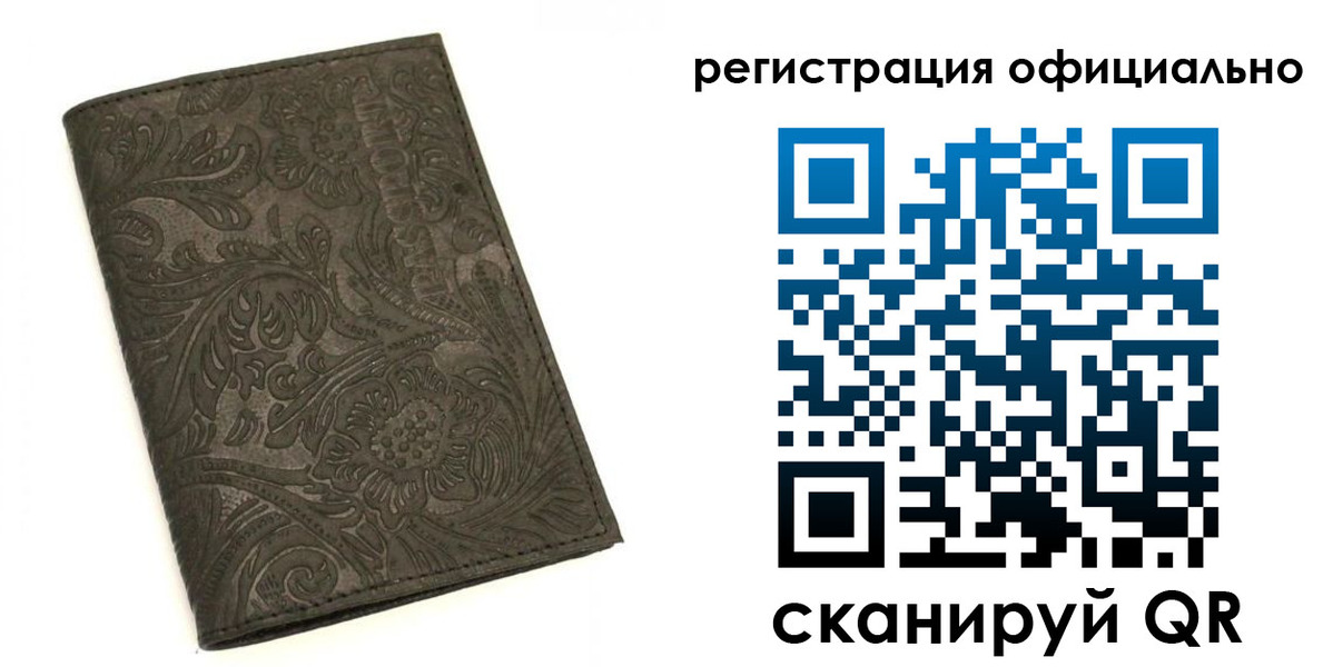 где прописаться в Менделеевске