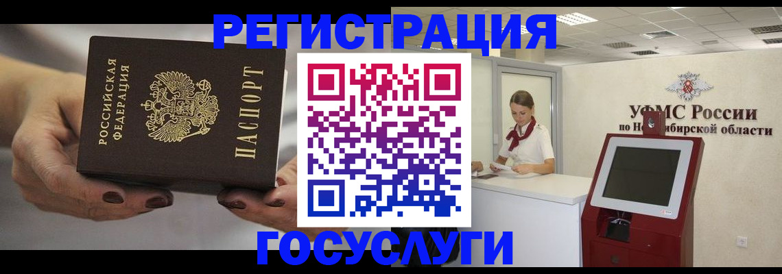 найти адрес прописки в Менделеевске